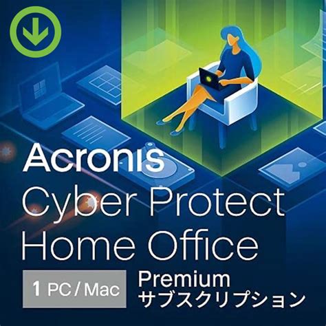 acronis japan.